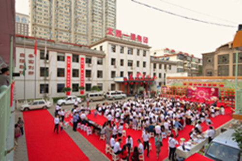 太原一建集團2016年“月明一建中秋夜”主題文藝晚會